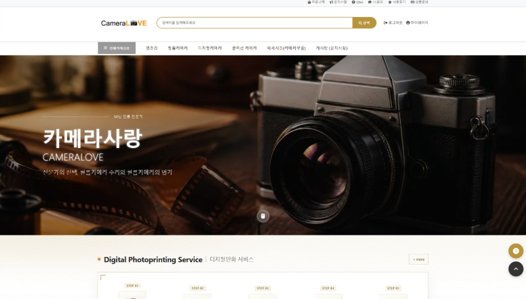 쇼핑몰